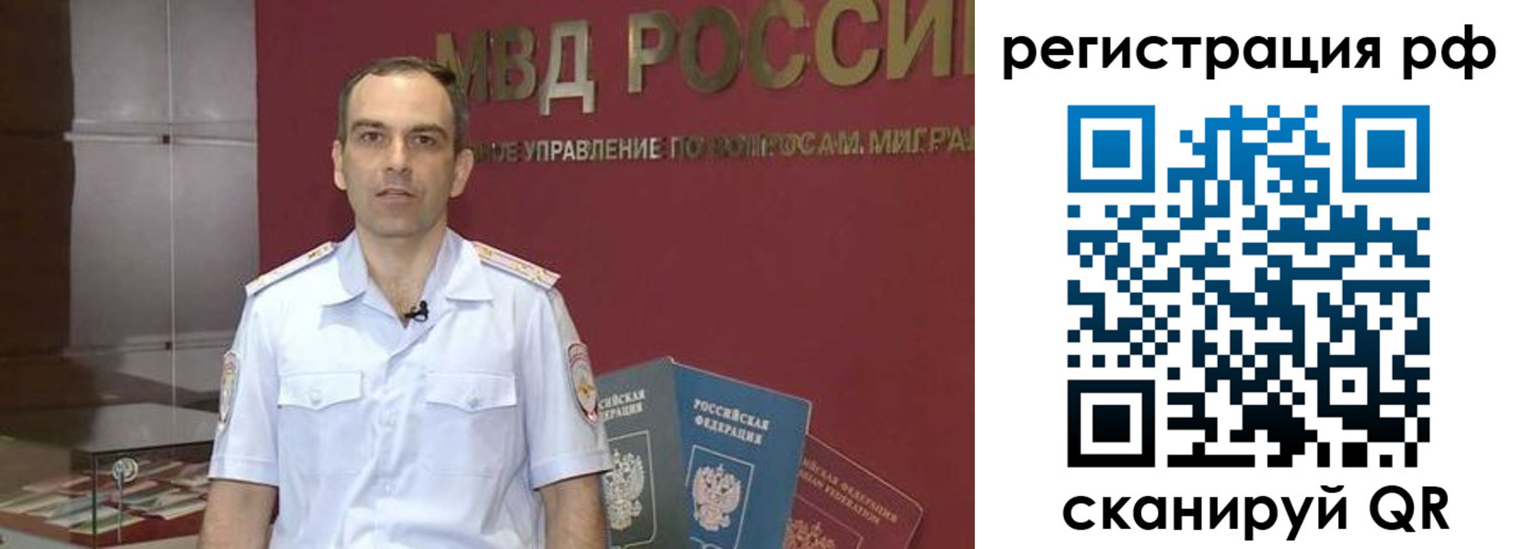 купить прописку в Серпухове