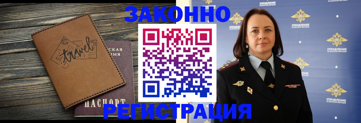 временная регистрация госуслуги в Серпухове