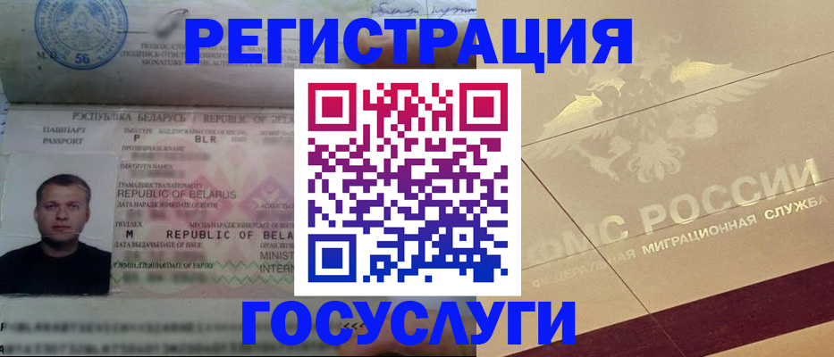 временная регистрация поиск в Серпухове