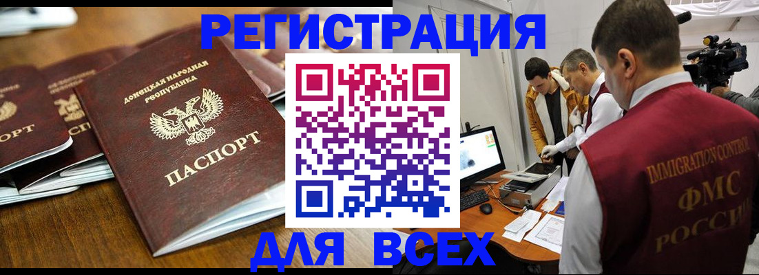 прописка от собственника в Серпухове